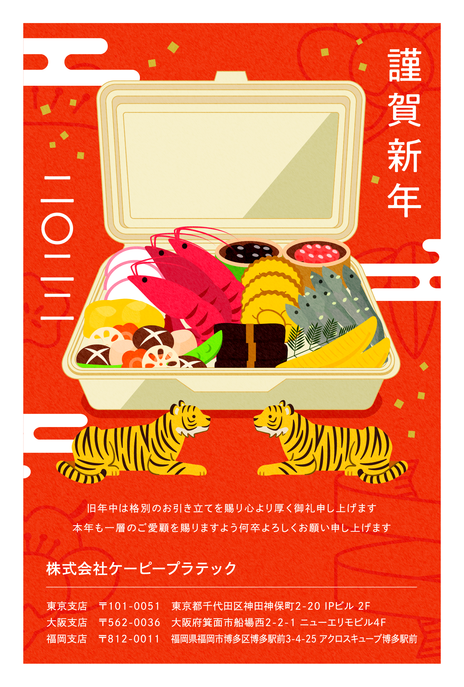 ご予約済み専用ページ・不動明王ご祈祷ヒーリング(メッセージ付き) Amazon | マルアイ 式辞用紙 奉書風 A4 インクジェットプリンタ